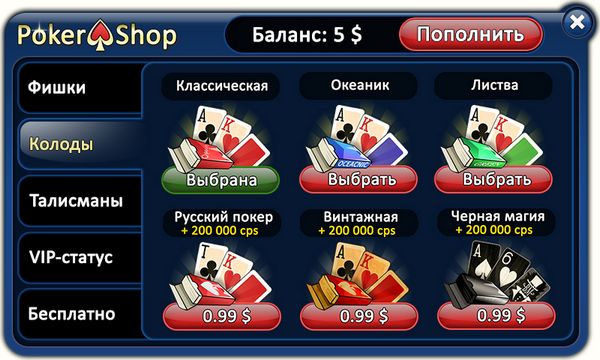  12  Qplaze   Qplaze Poker Online 2.0
