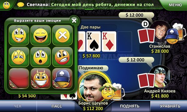  13  Qplaze   Qplaze Poker Online 2.0