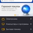  Mail.Ru   iPhone