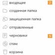    Mail.Ru  Windows Phone