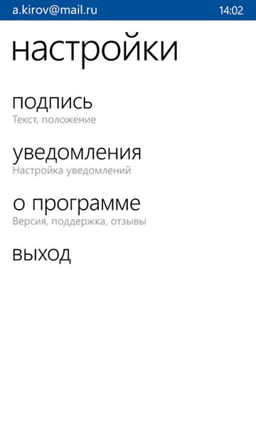  5     Mail.Ru  Windows Phone