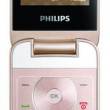 Philips F533 -   