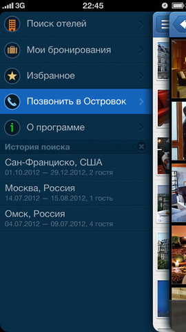    iPhone- Ostrovok.ru