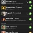  Mail.Ru  Android   