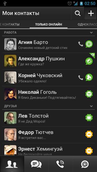  2   Mail.Ru  Android   