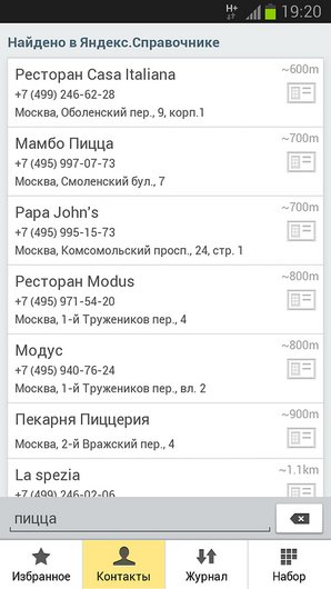  4  .Shell  Android-    