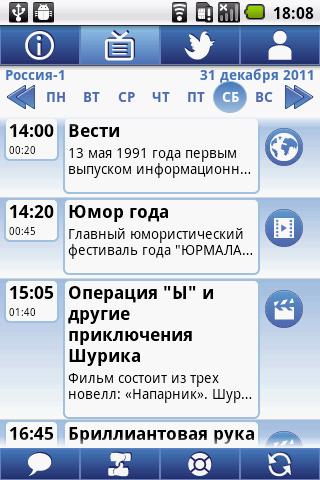    iPhone  Android  Tele.fm