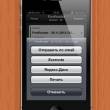 ABBYY FineReader  iPhone -    