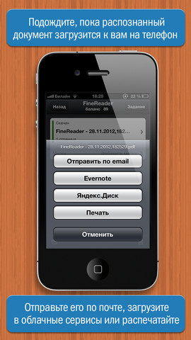  4  ABBYY FineReader  iPhone -    
