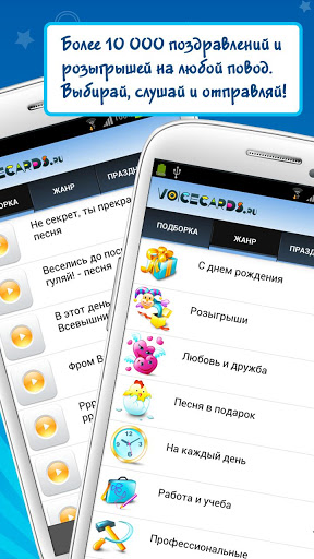 Прикольные и красивые поздравления на телефон | ВКонтакте