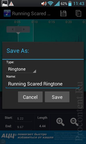  6  Ringtone Maker -    MP3  Android-