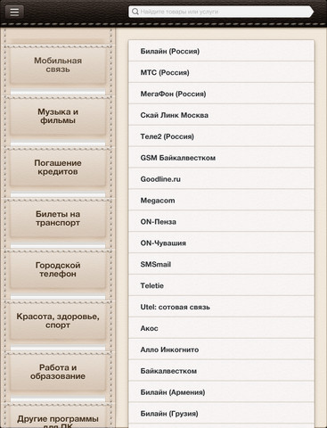  4  .  iPad     App Store