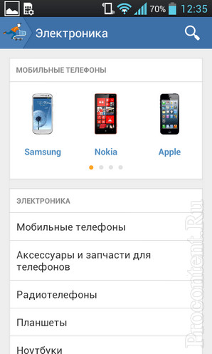 5   .  Android    