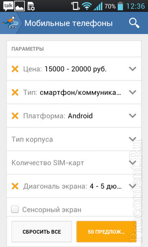  .  Android    