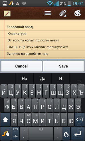  8    Swype  Android - 