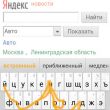   Swype  Android - 