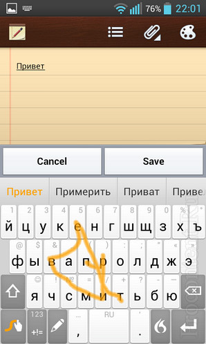  15    Swype  Android - 