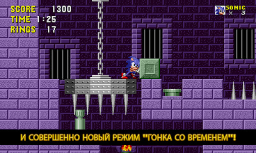  4  - Sonic the Hedgehog  Android   Google Play