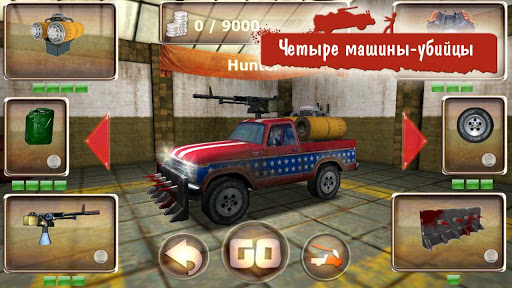  Android- Zombie Derby -    ,    