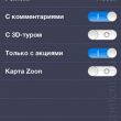  iPhone- Zoon -     9 
