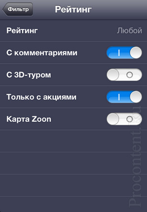  iPhone- Zoon -     9 