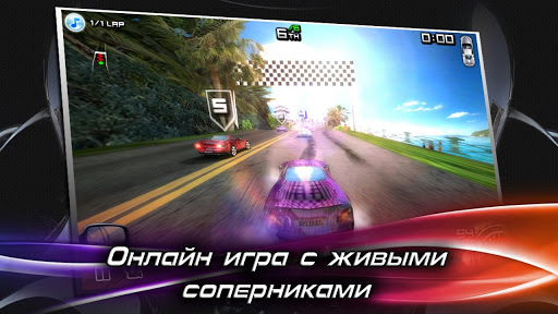 3   Race Illegal - -  Android