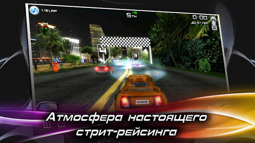  5   Race Illegal - -  Android