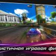  Race Illegal - -  Android