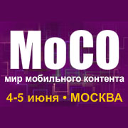 IX Международный Бизнес-форум Мир Мобильного Контента - МоСО 2013 прошел в Москве