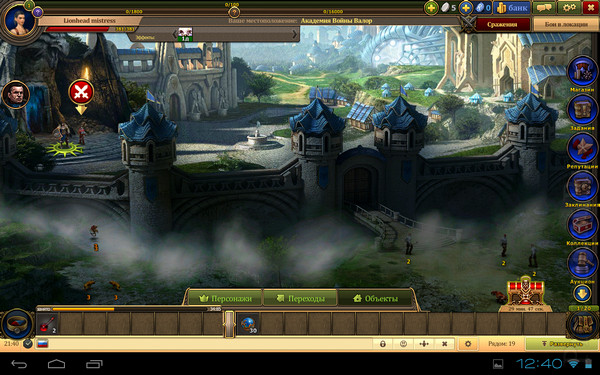  19    MMORPG   -    iPhone, iPad  Android 