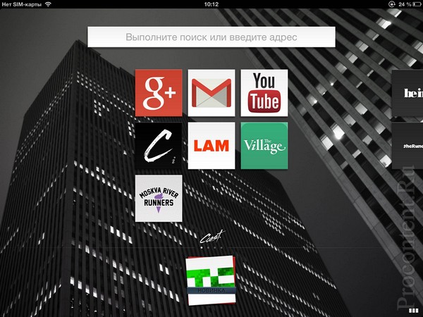 Новый браузер для iPad: Opera Coast - никаких кнопок