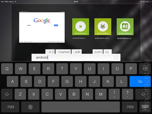 Обзор браузера Opera Coast для iPad - свайп влево, свайп вправо