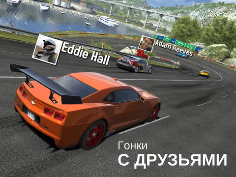 Бесплатная игра GT Racing 2 для iPhone и iPad - реалистичный симулятор автогонок