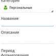    Habitizer  Android -   