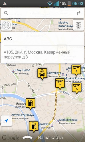 Обзор бесплатного приложения Петрол Плюс для Android - полный гид по АЗС России для водителей