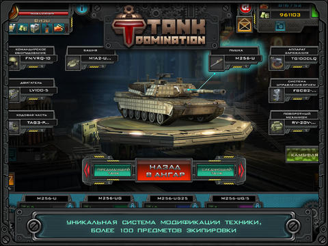  3   Tank Domination  iPad -   