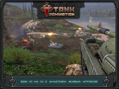  Tank Domination  iPad -   