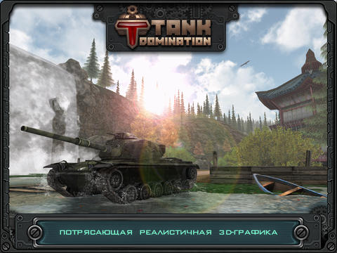  5   Tank Domination  iPad -   