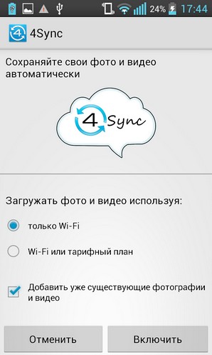  3   Android- 4sync -  ,     