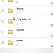 Android- 4sync -  ,     
