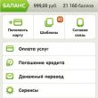       iPhone, iPad  Android    - 30  2013