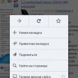     Android-  
