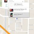  Android-   Android Device Manager