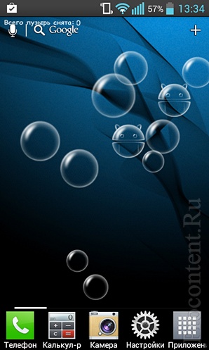   Bubble Live Wallpaper:  