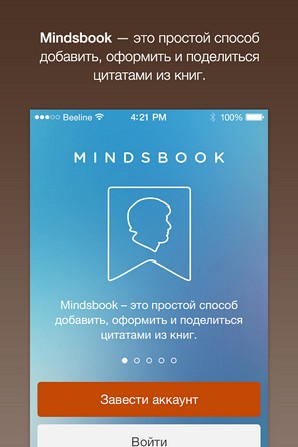  2   MindsBook  iPhone -  