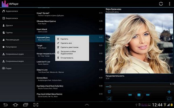  2  VK Media Player  Android -       