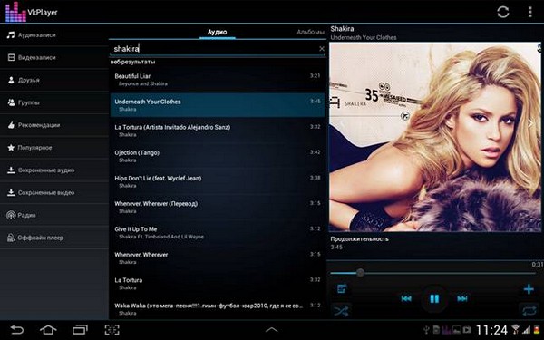  4  VK Media Player  Android -       