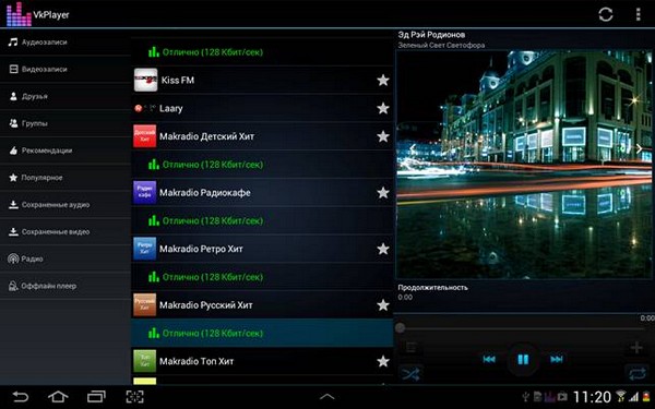  5  VK Media Player  Android -       