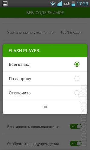   Flash Player  Android 4.4 KitKat
