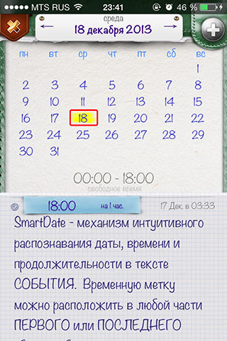  19  : 10   iPhone,    
